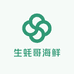 生蚝哥海鲜