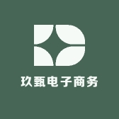 玖甄电子商务