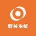 野谷生鲜