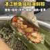 蓦盐回首