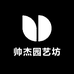 菓露仕帅杰果树苗木专卖店