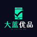 大蓝创意优品店