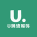 U潮流服饰小店