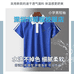 校衣笑校服优品