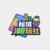 婷婷超欧拆卡