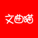 庆祝潮玩
