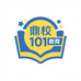 鼎校壹零壹教育学院