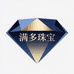 满多珠宝