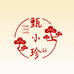 甄小珍年货总仓