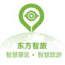 东方智旅AI电子导游