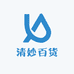 清妙百货