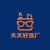 天天好货厂