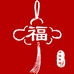 鸿福喜铺小店
