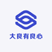 大良有良心
