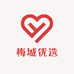 梅城优选