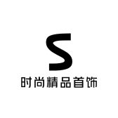 时尚精品首饰