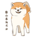 唐山昌旭犬业有限公司