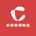 头发哥假发旗舰店