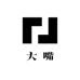 大嘴2