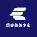 策容美美小店
