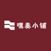 嘿奏小铺