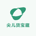 尖儿货宝藏