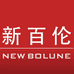 新百伦NEW BOLUNE南悟专卖店