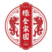 南京百年老字号