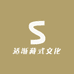 适渐藏式文化