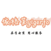 汉川晟湘多元好物严选店