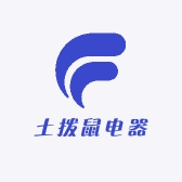土拨鼠电器贸易