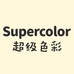 supercolor官方旗舰店
