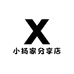 小扬家分享店