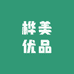 桦美优品钣喷耗材