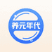 养元年代