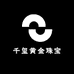 千玺黄金珠宝首饰