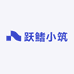 跃鳍小筑