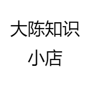 大陈知识小店