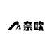 奈欧美学美甲