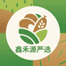鑫禾源严选店