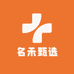 名禾甄选