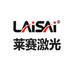 莱赛激光工具仪器仪表