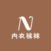 浙江内衣裤袜