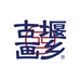 古堰画乡丽水市大侠电子商务有限公司酒类专卖店