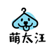 萌太汪宠物洗护