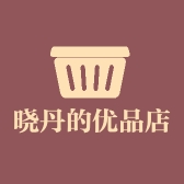 晓丹的优品店