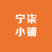 敏捷潮玩