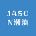 JASON潮流好物店