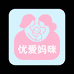 英子母婴优选