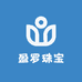 盈罗珠宝